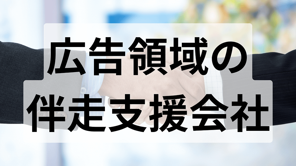 about-2-1024x576 トップ