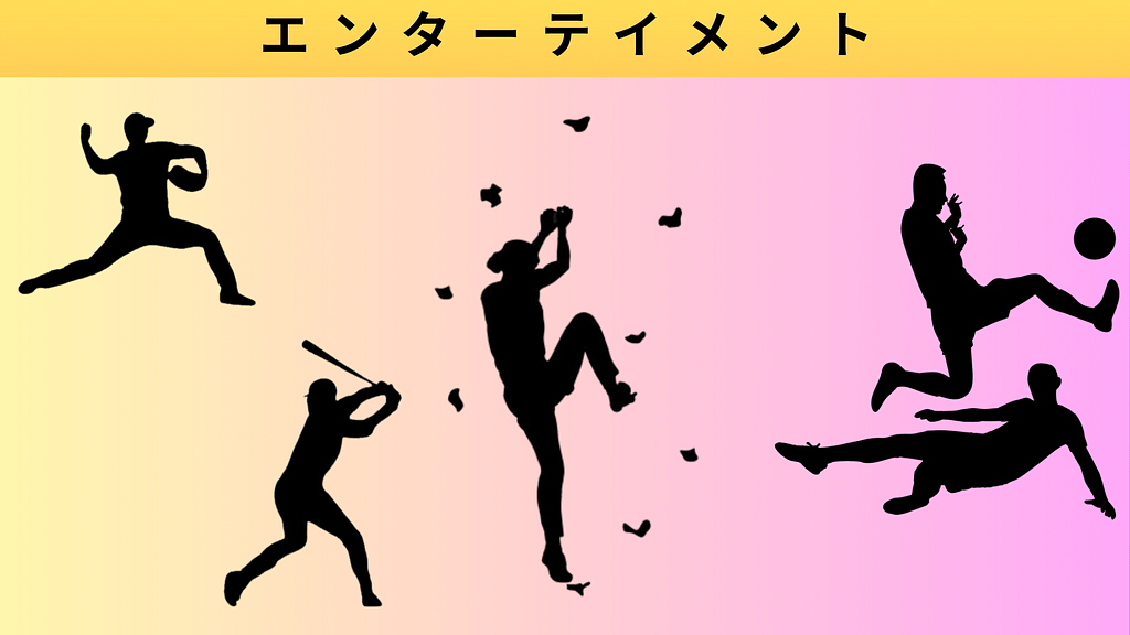 e78870ef6c20185ac44b4bd89e86864d-1-1024x576 トップ