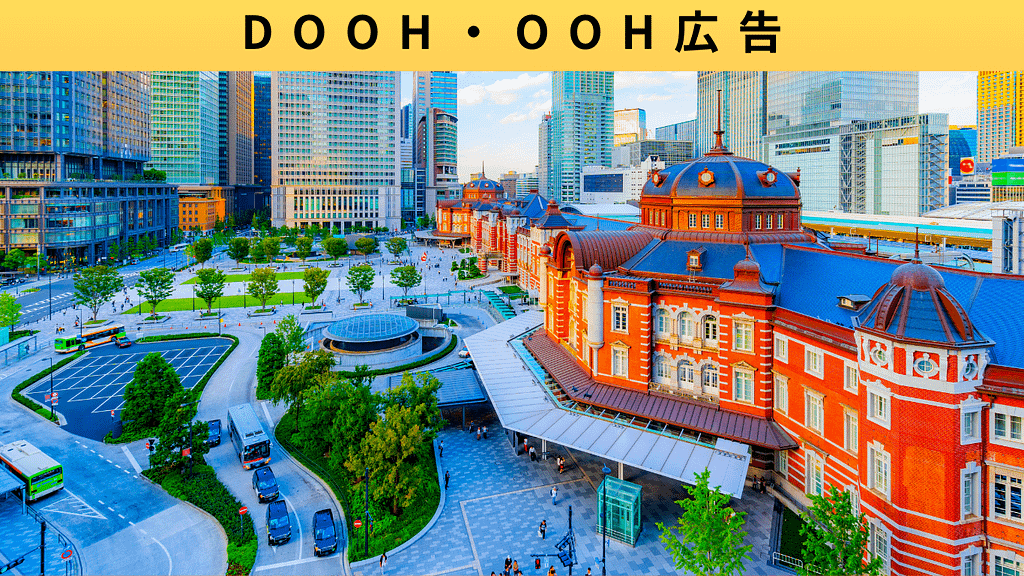 ooh-1024x576 トップ